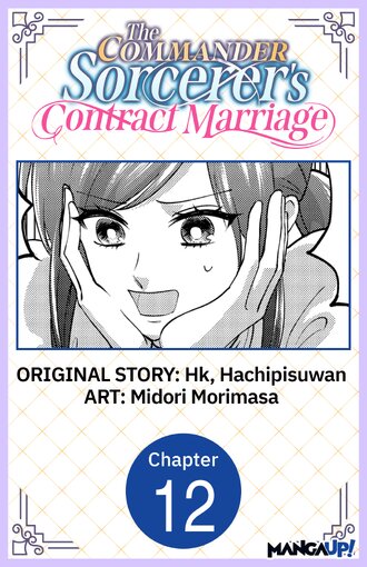 The Commander Sorcerer's Contract Marriage #12