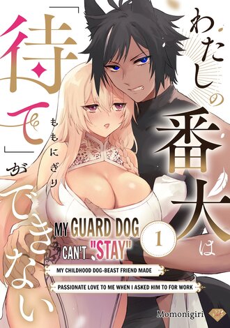 My Guard Dog Can't "Stay" -My Childhood Dog-Beast Friend Made Passionate Love To Me When I Asked Him To For Work-