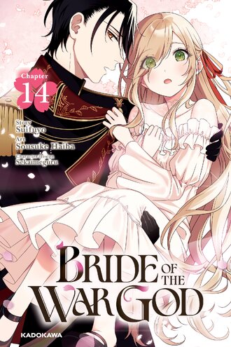 <Chapter release>Bride of the War God #14