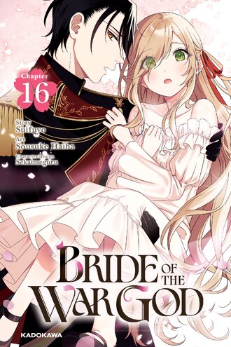 <Chapter release>Bride of the War God #16