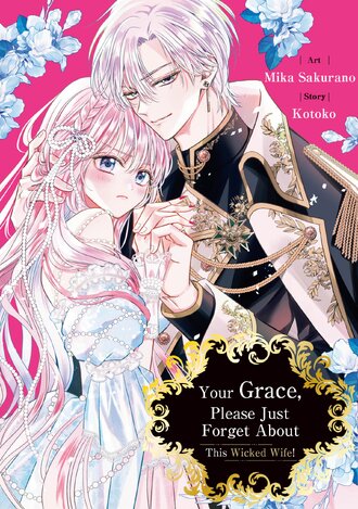 Your Grace, Please Just Forget About This Wicked Wife! #5