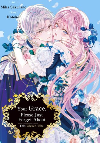 Your Grace, Please Just Forget About This Wicked Wife! #8