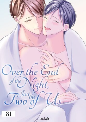 Over the End of the Night, Just the Two of Us