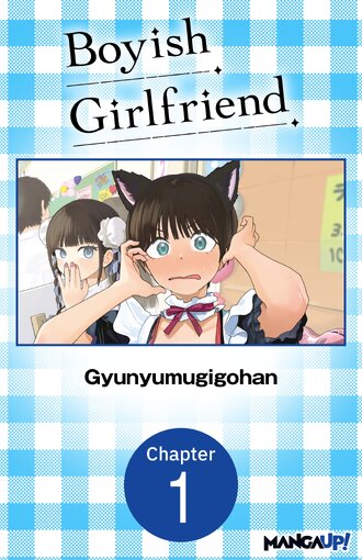 Boyish Girlfriend