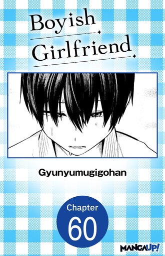 Boyish Girlfriend #60