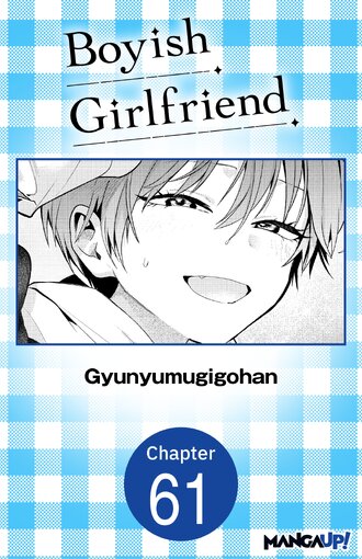 Boyish Girlfriend #61