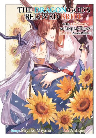 The Dragon God's Beloved Bride: The Forsaken Shrine Maiden's Joyful Marriage #8