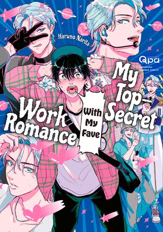 My Top-Secret Work Romance With My Fave