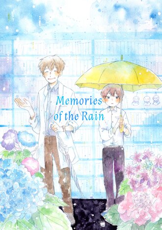 Memories of the Rain #1