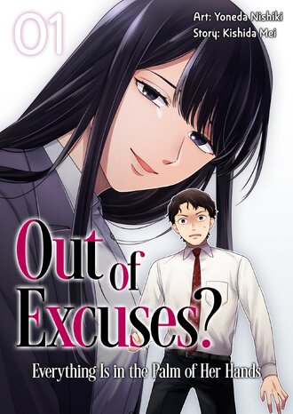 Out of Excuses? Everything Is in the Palm of Her Hands