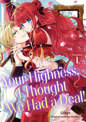 Your Highness, I Thought We Had a Deal!