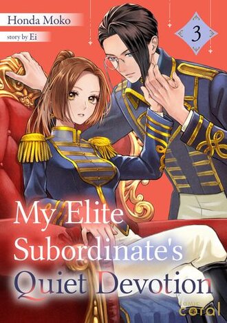 My Elite Subordinate's Quiet Devotion #3