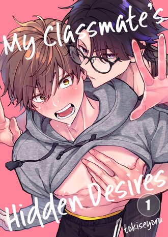 My Classmate's Hidden Desires