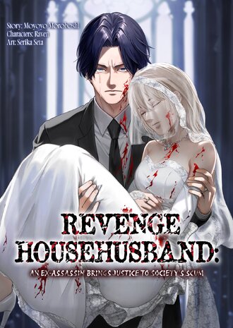 Revenge Househusband: An Ex-Assassin Brings Justice to Society's Scum #4