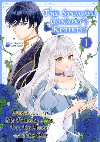 The Spurned Consort's Rebirth: Farewell to My Former Life, I'll Be Happy in This One