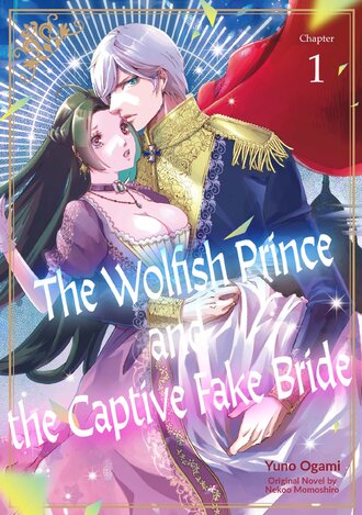 The Wolfish Prince and the Captive Fake Bride
