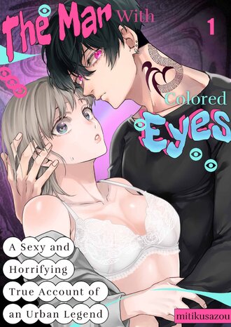 The Man With Colored Eyes: A Sexy and Horrifying True Account of an Urban Legend