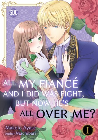 All My Fiancé and I Did Was Fight,But Now He's All Over Me? -Volume Edition