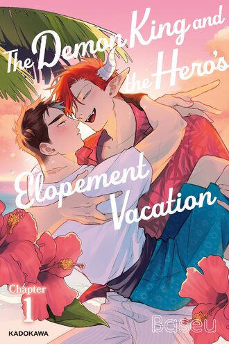 <Chapter release>The Demon King and the Hero's Elopement Vacation