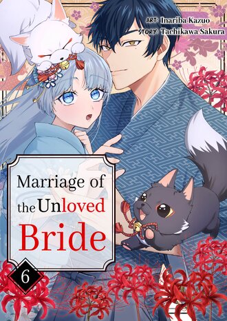 Marriage of the Unloved Bride #6