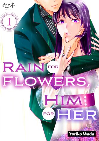 Rain for Flowers, Him for Her