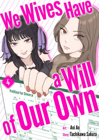 We Wives Have a Will of Our Own #4