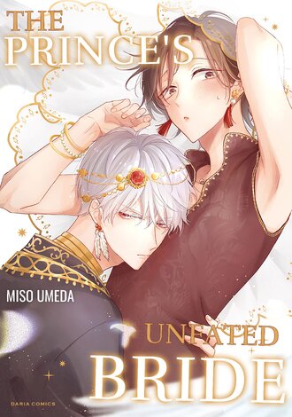 The Prince's Unfated Bride
