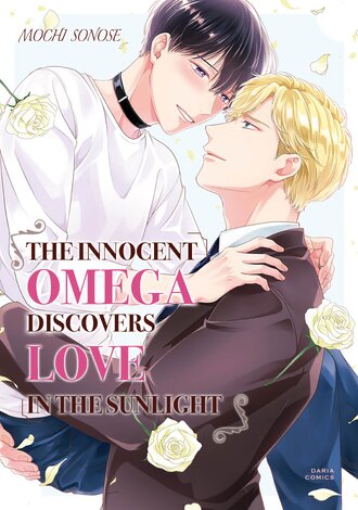 The Innocent Omega Discovers Love in the Sunlight