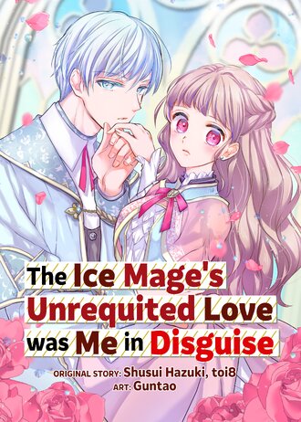 THE ICE MAGE'S UNREQUITED LOVE WAS ME IN DISGUISE