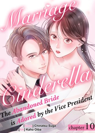 Marriage Cinderella: The Abandoned Bride is Adored by the Vice President #10