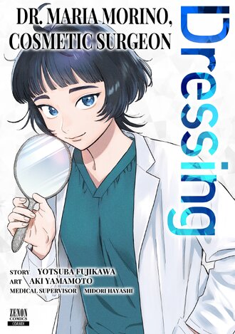 Dressing: Dr. Maria Morino, Cosmetic Surgeon #10