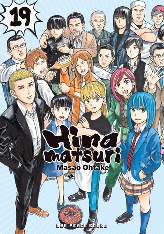 Hinamatsuri #19