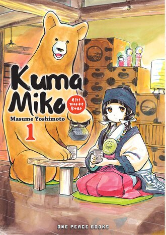 Kuma Miko