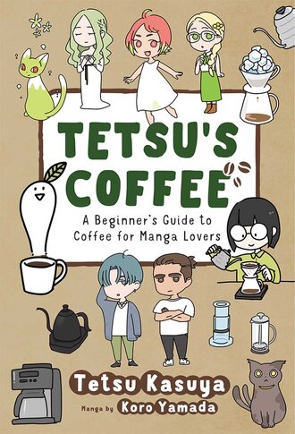 Tetsu's Coffee: A Beginner's Guide to Coffee for Manga Lovers-Full Color #1