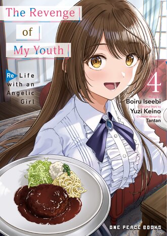 The Revenge of My Youth #4
