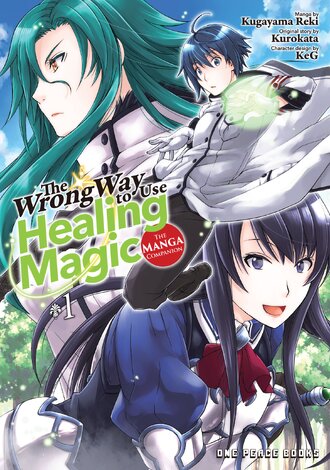 The Wrong Way to Use Healing Magic: The Manga Companion