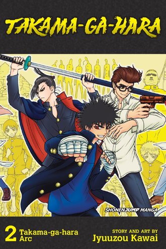 Takama-ga-hara #2