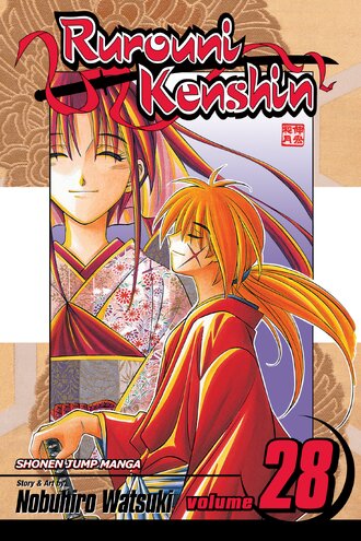 Rurouni Kenshin #28