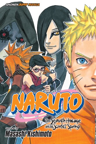 Naruto: The Seventh Hokage and the Scarlet Spring #1