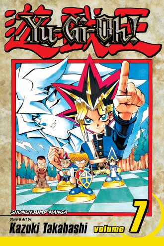 Yu-Gi-Oh! #7