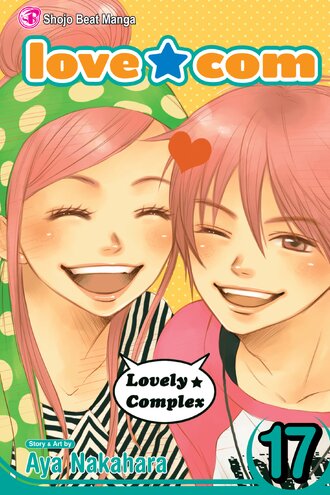 Love★Com #17