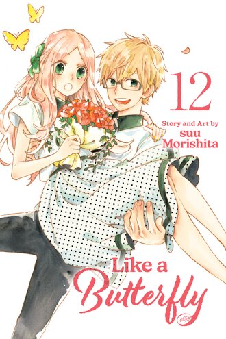 Like a Butterfly #12