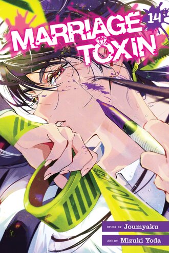 Marriage Toxin #14