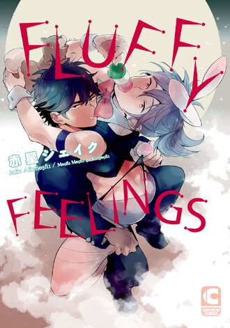Fluffy Feelings