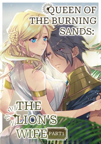 Queen of the Burning Sands: The Lion's Wife