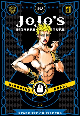 JoJo's Bizarre Adventure: Part 3--Stardust Crusaders #10