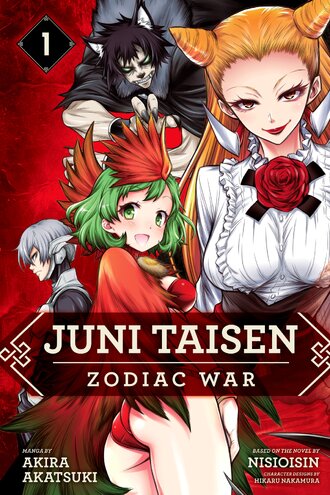 Juni Taisen: Zodiac War (manga)