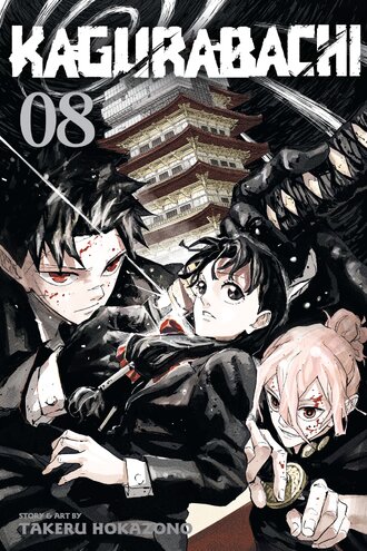 Kagurabachi #8