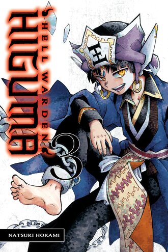 Hell Warden Higuma #3