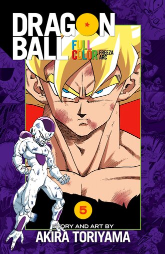 Dragon Ball Full Color Freeza Arc #5